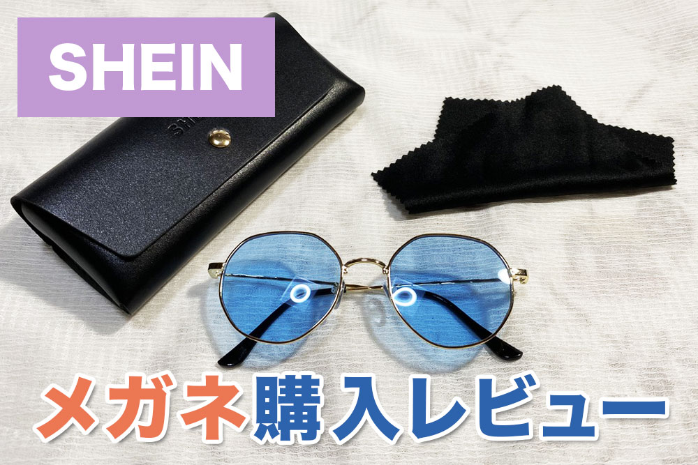 SHEIN サングラス ファッションメガネ-